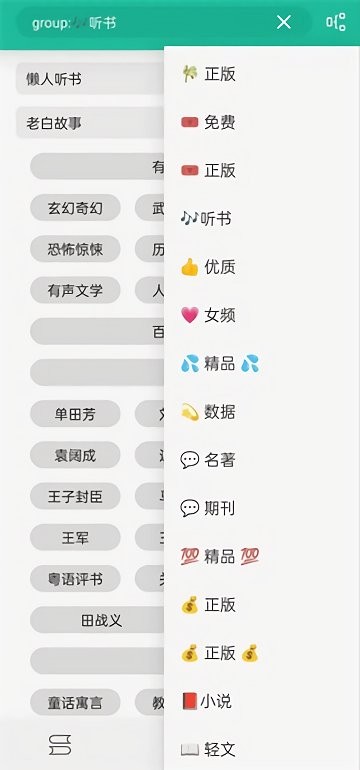 轻松阅app官方版