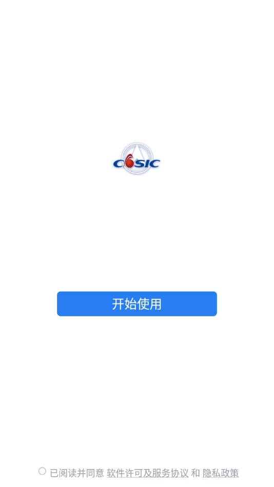 航天moa官方版