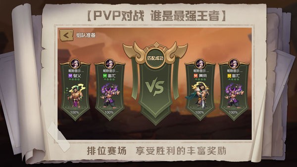 上古风云录最新版本