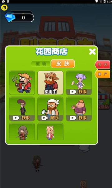 别惹农夫最新版本2025
