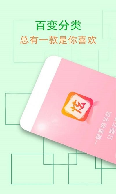 维美通炫字体下载