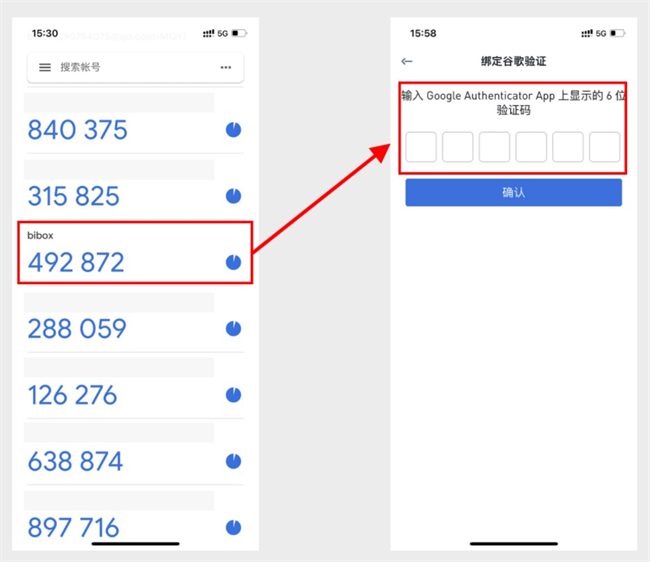 谷歌动态口令怎么用