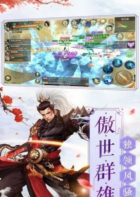 神祈大陆手游