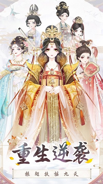盛世芳华私服