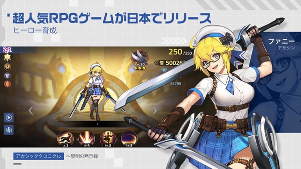 黎明默示录官方版