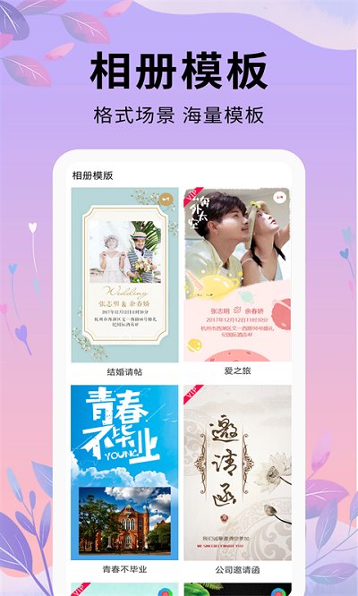 剪辑软件手机版
