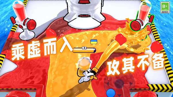 夏日派对大战官方版
