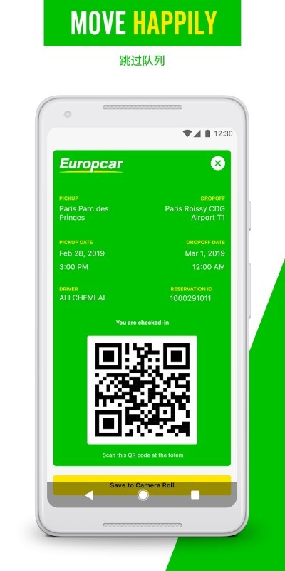 Europcar官方下载