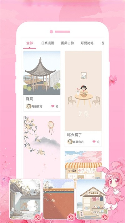 青蔓插画工坊最新版
