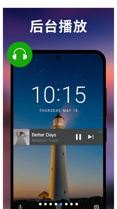 xplayer专业版