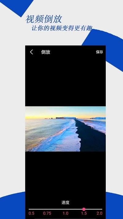 去水印视频编辑大师客户端