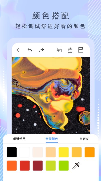 画啦啦绘画app(改名绘画神器)