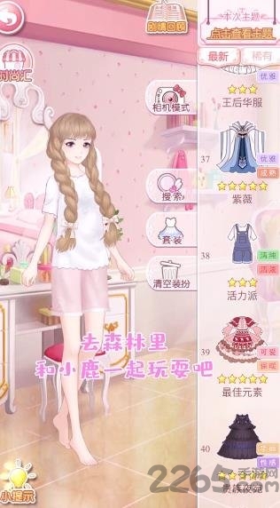 偶像计划手机版