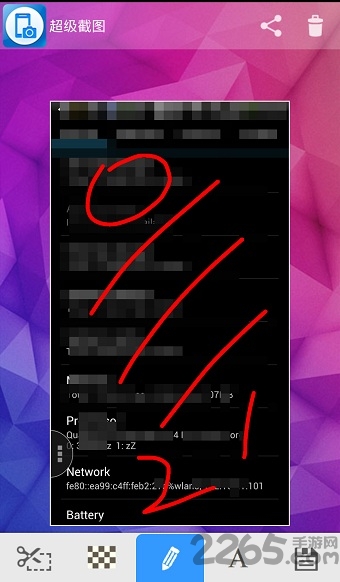 vivo超级截屏apk