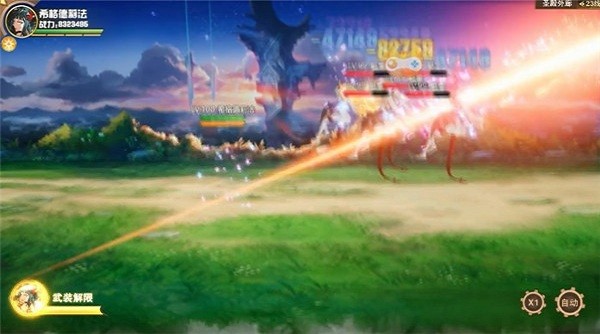 绯红幻想手游官方版