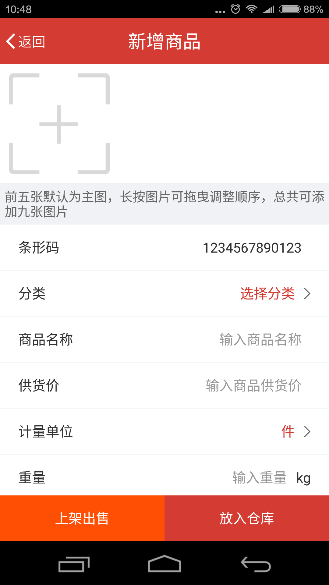 创之源手机版