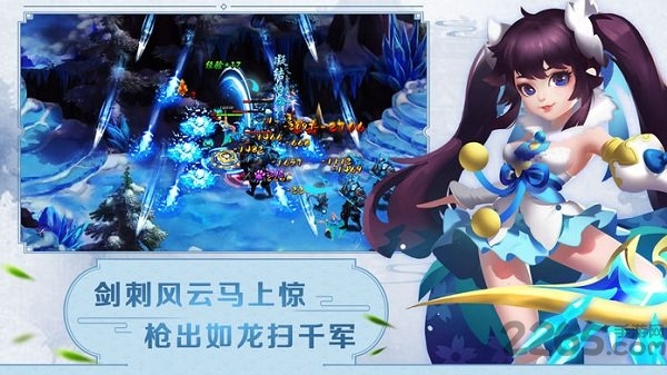 万古仙途98玩手游