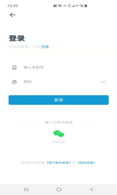 小海带app