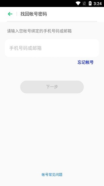 oppo远程守护app(Remote Guard)