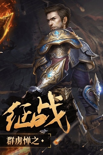 神鬼传奇最新单机版