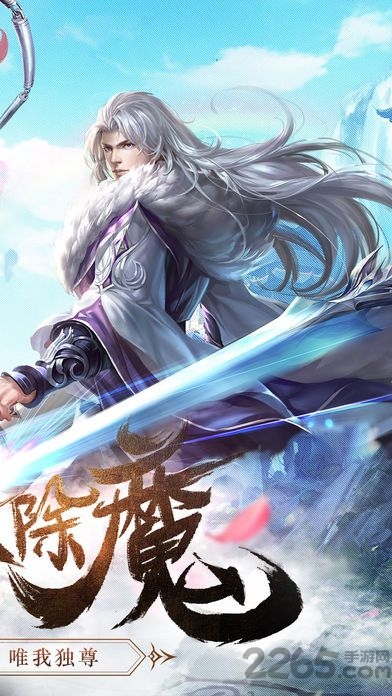逍遥仙尘7477版