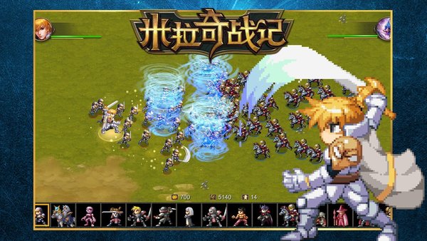 米拉奇战记双人对战版下载