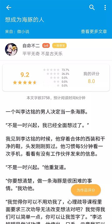 脑洞官方版