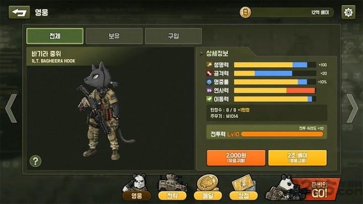 托特射击正版