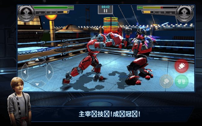 铁甲钢拳冠军赛破解版(rsboxingchampions)