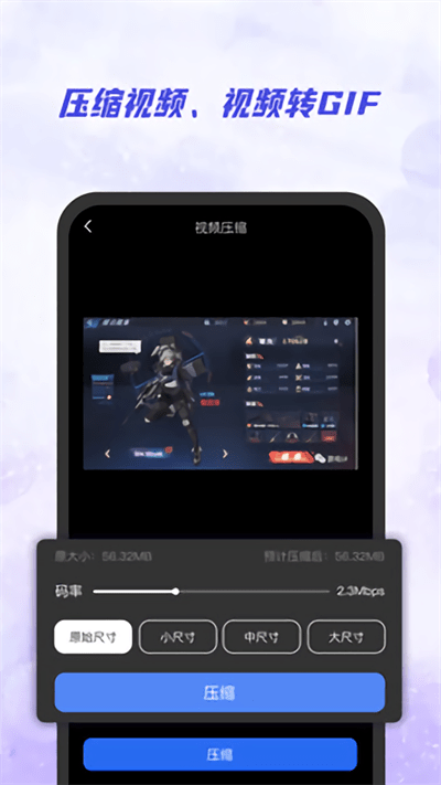 手机视频去水印软件免费版