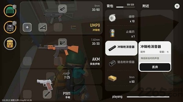 香肠派对手游网易版