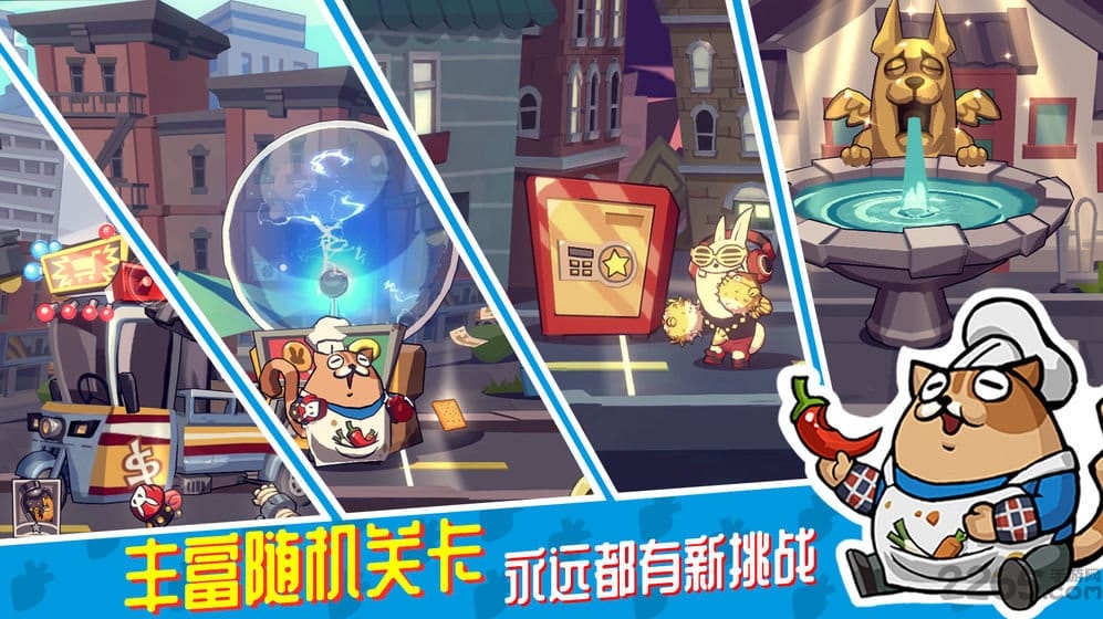 节奏快打测试版