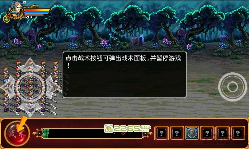 三国大时代8手机游戏