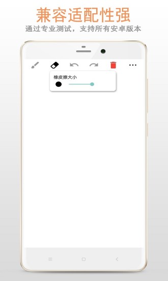 画版app(画板)