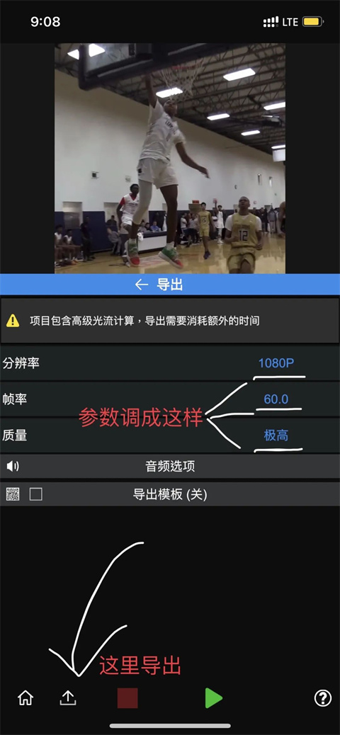 NodeVideo剪辑教学