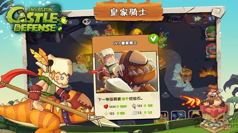 城堡奇兵游戏