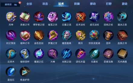 《王者荣耀》体验服攻略