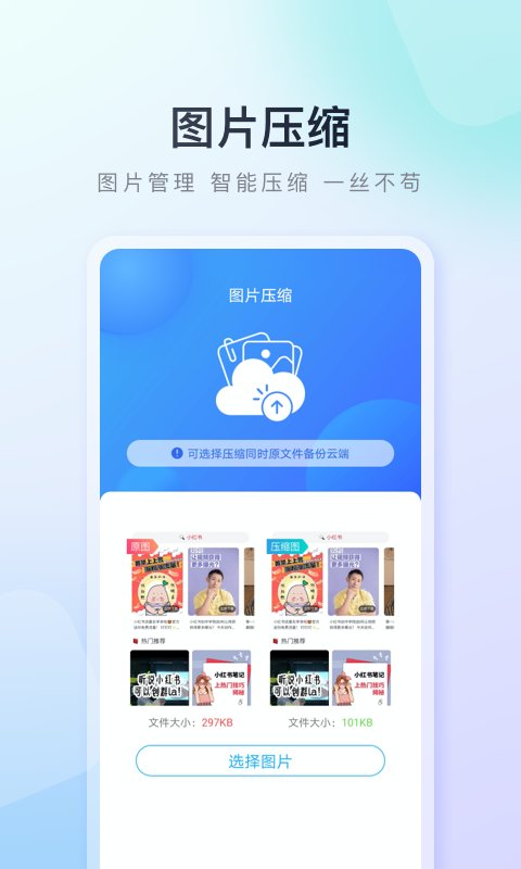 百度游戏盒子最新版本(百度手机助手)