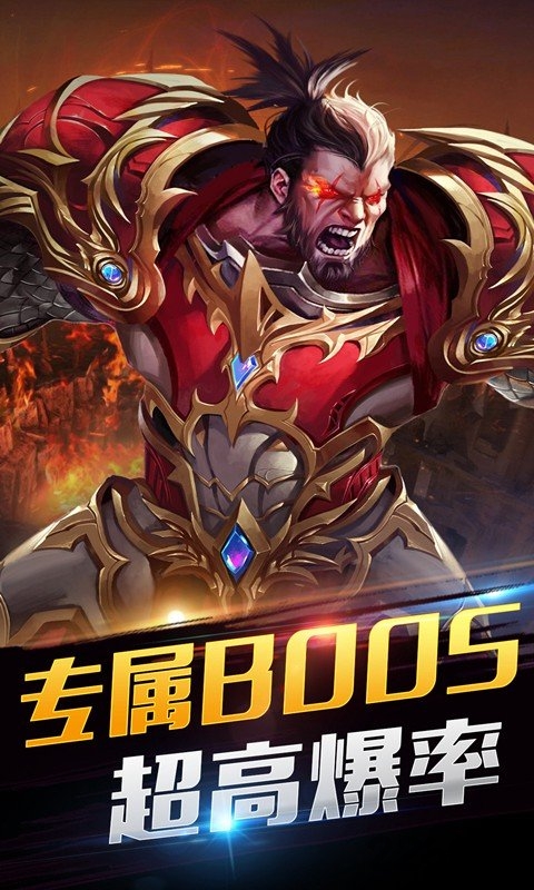 神戒神兽至尊版最新版