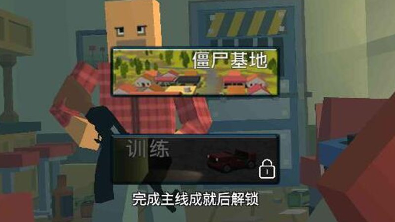 迷你荒岛求生世界游戏