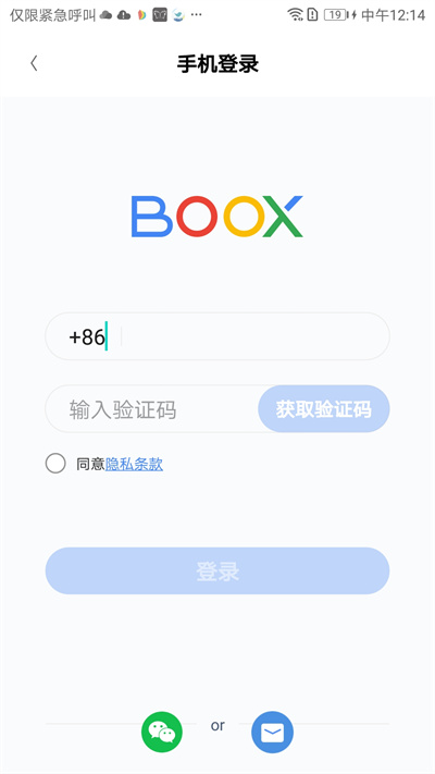 boox助手app(boox assistant)