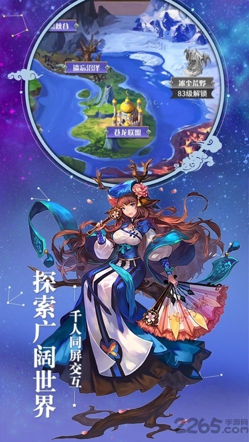 零界召唤手游