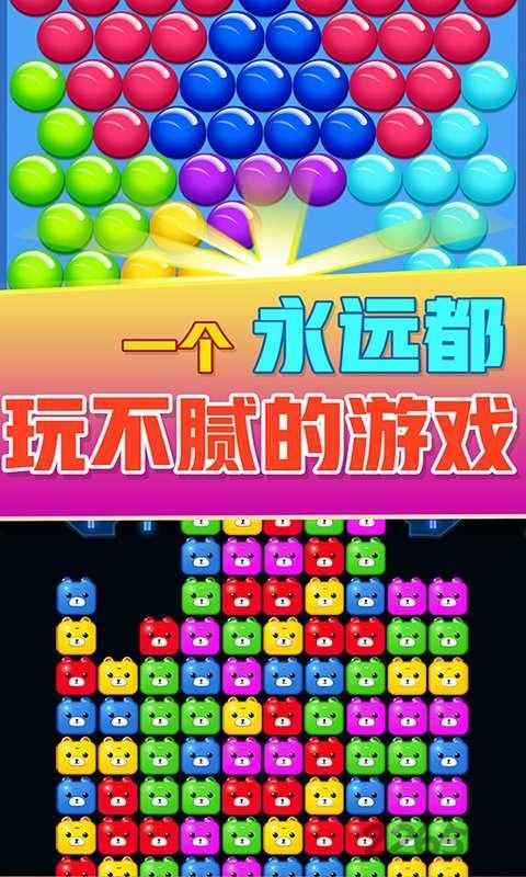 方块消除达人内购破解版