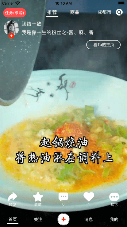 咯咯短视频下载最新版