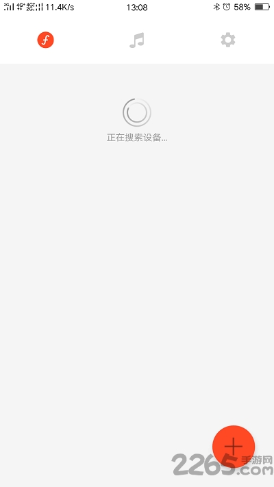 疯米耳机官方版