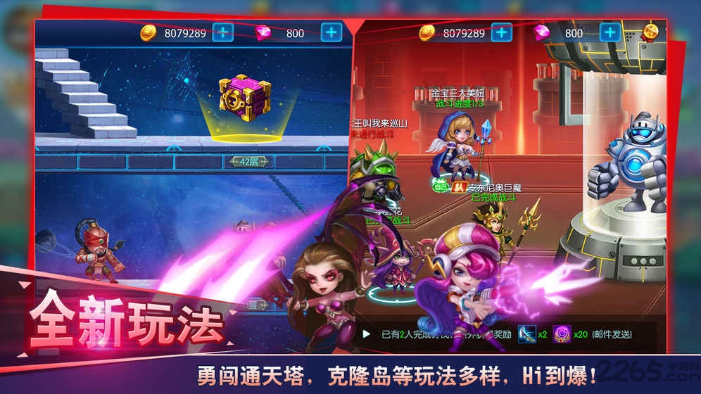 萌枪出击手游官网下载