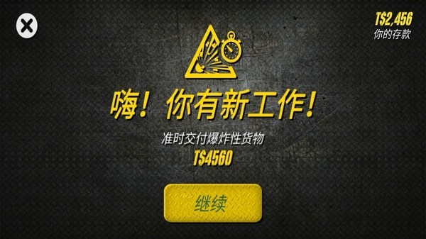 卡车人生大巴车(heavy bus driver simulator 2019)