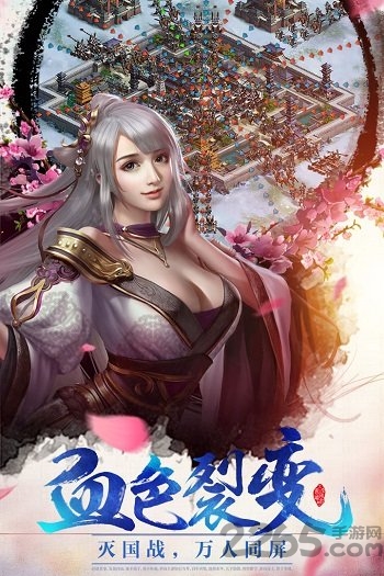 大秦之帝国崛起单机版