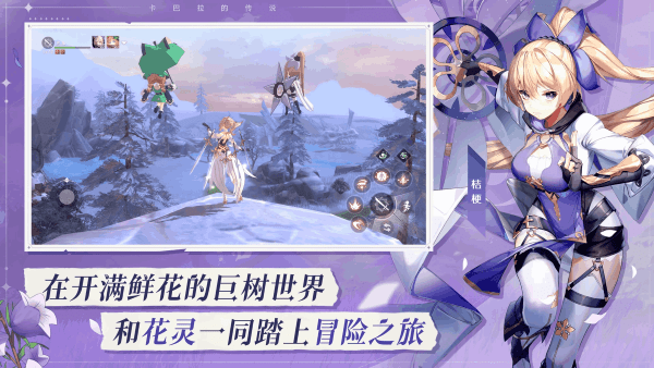 梦幻岛传说手游