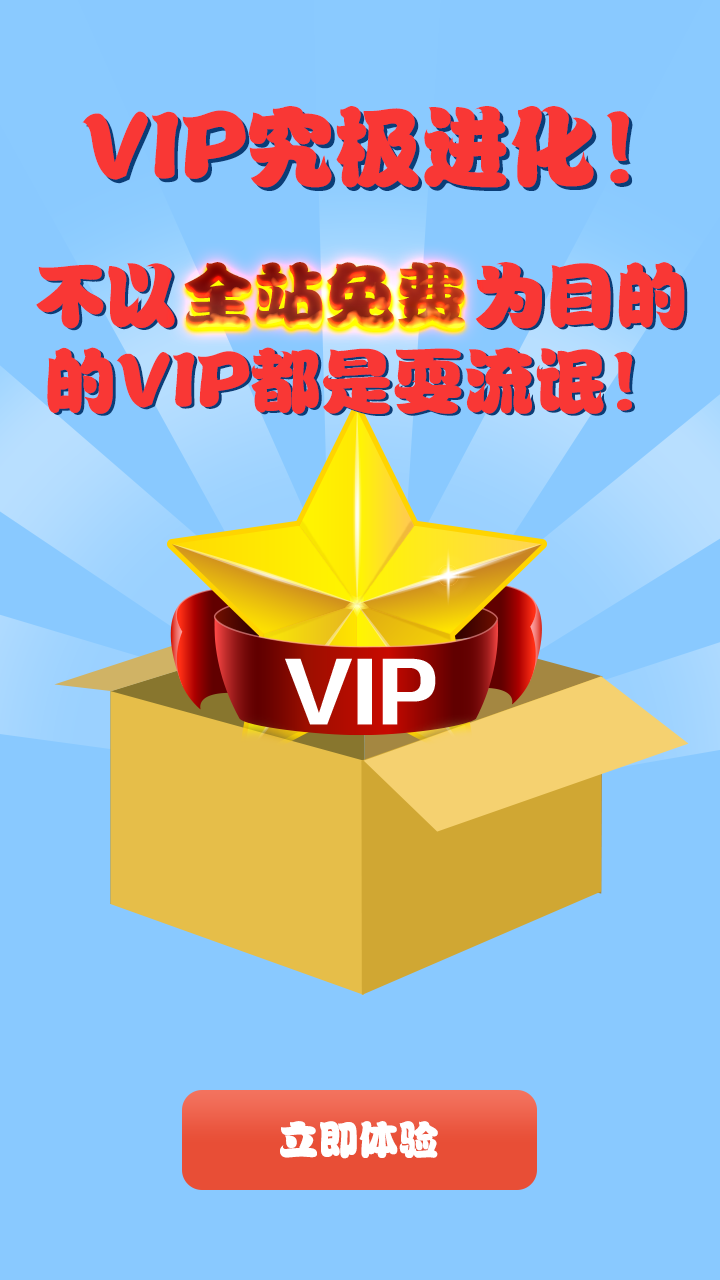 心理学与读心术